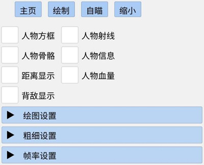 三角洲行动梦菲辅助器-三角洲行动手游绘制自瞄梦菲科技